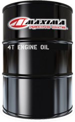 MAXIMA SXS FULL SYNTHETIC GEAR OIL 75W90 55GAL DRUM - 40-48055