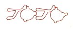 WSM MAR Gaskets & Orings O-Ring Intake Johnson / Evinrude 90 - 115 Hp 60 Degree 95-06 - 515-37